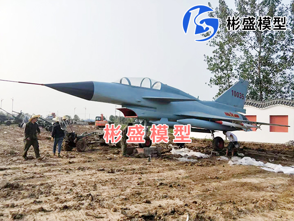 仿真军事飞机模型