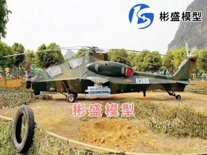 广州航天飞机模型