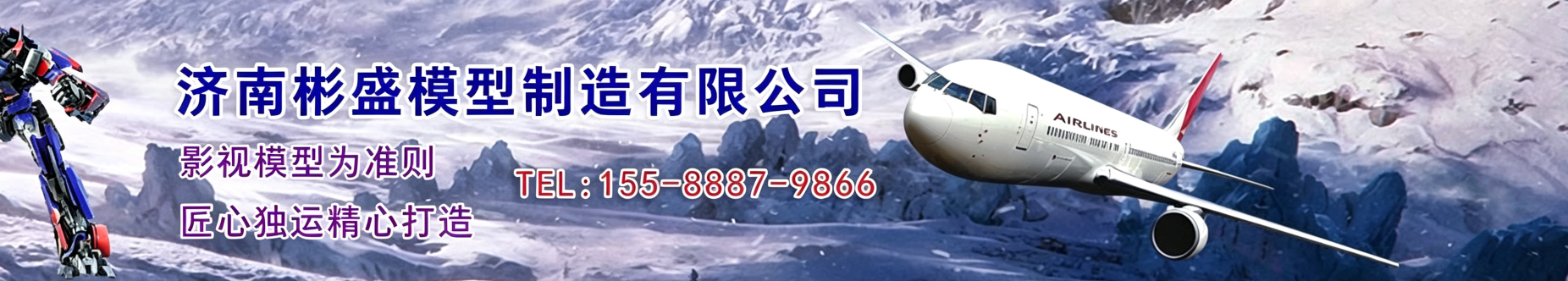1785207834326892.png 彬盛.png